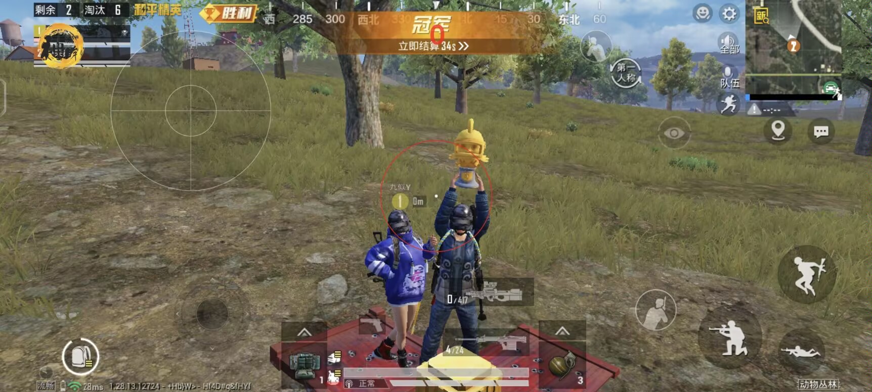 免费直装科技防封版 - 零封号风险辅助下载
